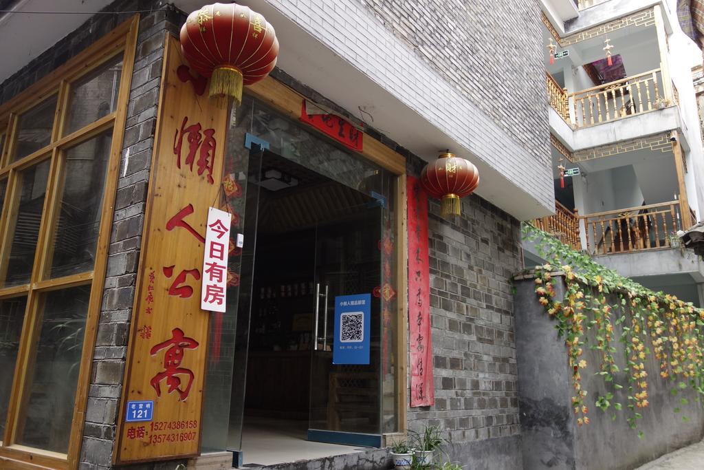 Xiao Lan Ren Exquisite Hostel Fenghuang Dış mekan fotoğraf